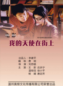 外遇朋友的母亲