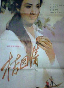 亚洲欧美国产精品