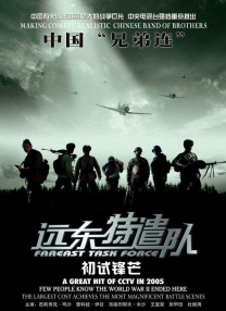 性爱的游戏100天