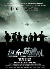 姐姐的爱情树