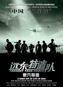 愈合伴侣