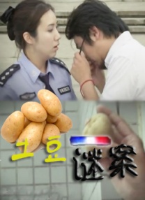 国产欧美在线观看精品一区二区