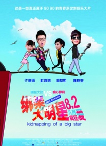 会面的目的