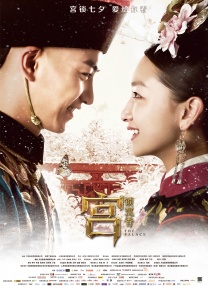 任职的秘书