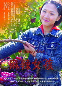 免费被到爽羞羞小说