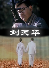 龙城电视剧免费观看全集