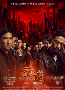 91理论电影