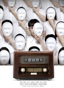 1分钟前是不是地震了辽宁