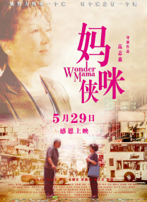 宝贝把腿分大点玉势h