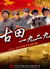 亚洲29p
