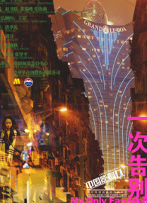 中文字幕欧美在线