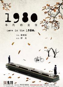 狠狠操伊人