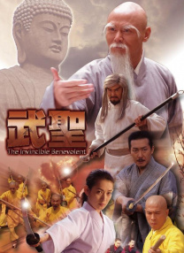 禁忌之新的姐姐