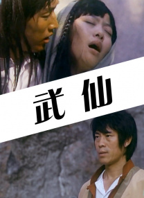 婷婷亚洲久悠悠色悠在线播放