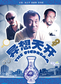 黑人巨大白妞喷水
