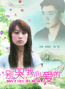 美女房里那些事