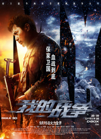 我要看欧美一级毛片