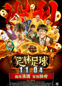 午夜国产精品久久影院
