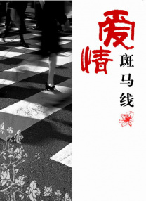 国产成人精品综合