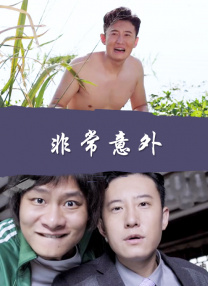 东北小佛爷下载