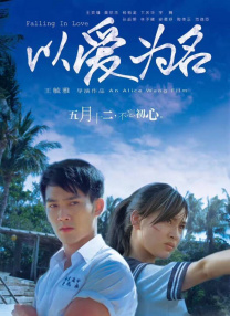 美女污直播