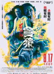 av生活片