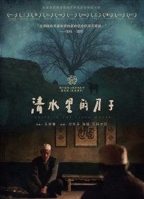 现在只剩下三次了