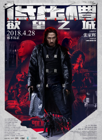 国产成人综合久久精品下载