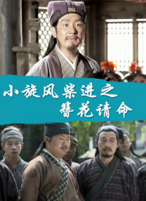 罗曼史妈妈的朋友