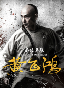 一龙五凤