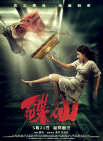 色综合久久中文综合网