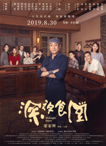 在线观看亚洲一区二区
