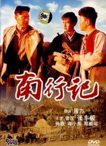 一区二区在线免费观看