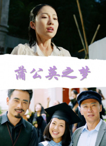 国内露脸8mav