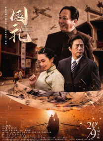 亚洲五月综合缴情婷婷