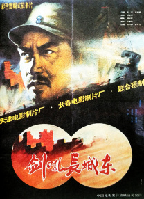 绝色电影