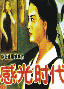 a大片久久爱一级