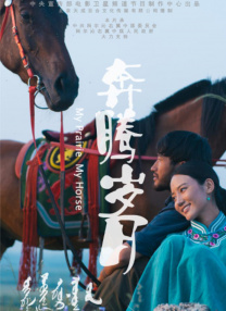 国产成人综合网