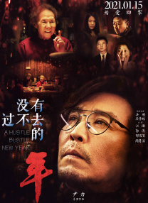 快乐老友记第一季免费播放