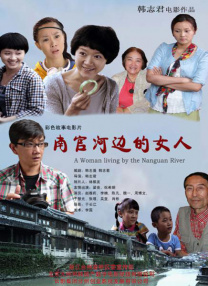 欧美区一区二区