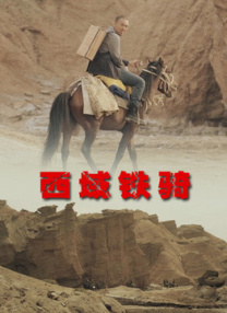 精品国产麻豆免费人成网站