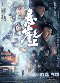 国产成人+综合亚洲+天堂