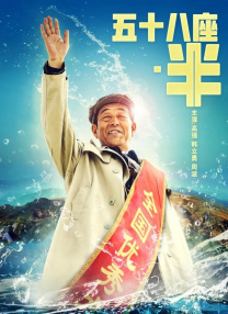 人妻的愛欲交易