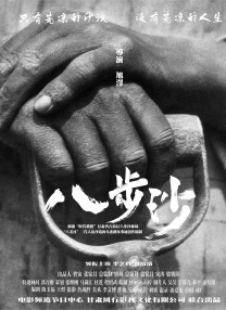 皇家小姐的日常生活