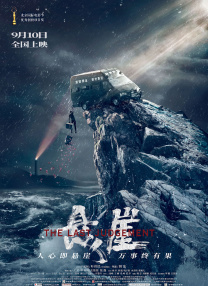 欧美国产影院