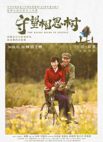 登山的味道