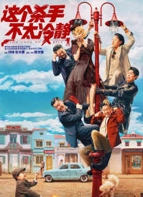 妻儿2