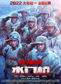 古装做爰无遮挡在线观看