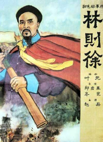 日本影音