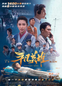 学生调教